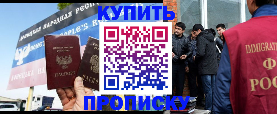 временная регистрация госуслуги в Голицыно